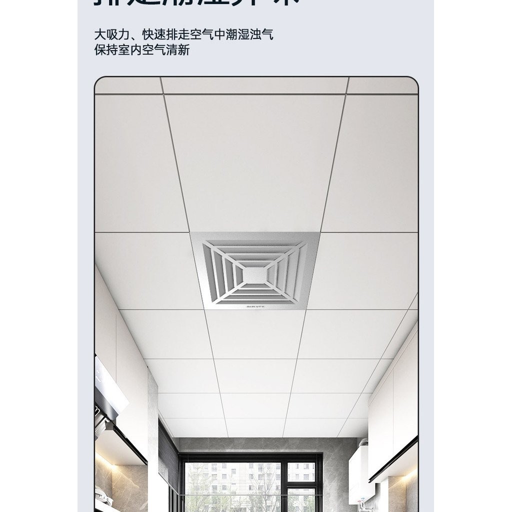 Ox Integrated Ceiling Ventilator Toilet Exhaust Fan Kitchen Integrated