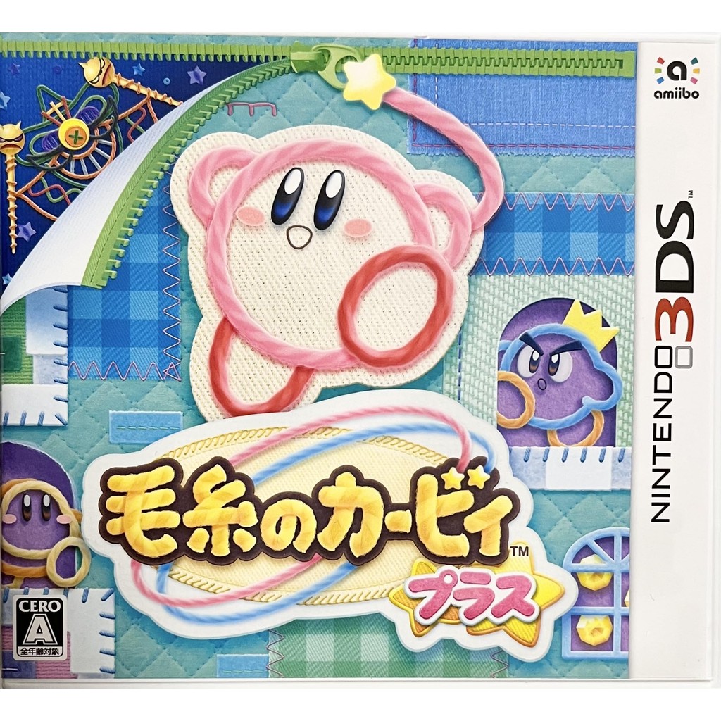 Direct from Japan Kirby Plus 3DS (NEW) Shopee Philippines