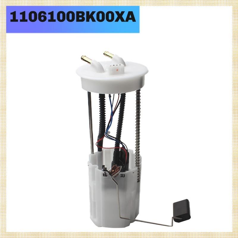 [1fnejakblh.ph] 1106100BK00XA Fuel Pump Module Unit Assembly for Great