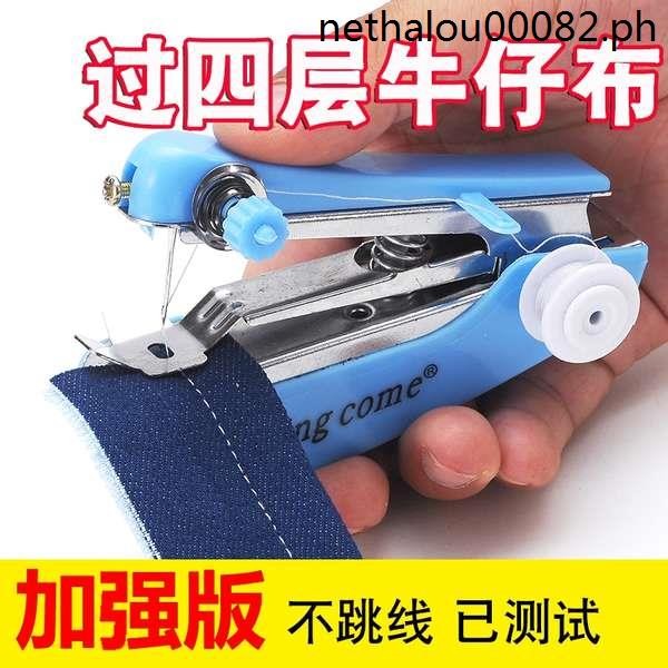 Household Small Sewing Machine Portable Manual Mini Mini Handheld