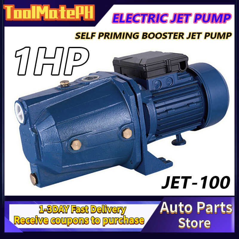 1HP Electric Water Pump Heavy Duty Self Priming Jetmatic Electric Jet