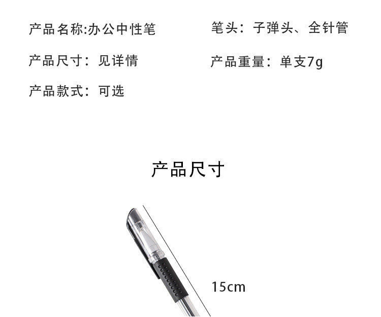 4 Pcs Wholesale European Standard Gel Pen Factory Outlet 0.5mm Bullet