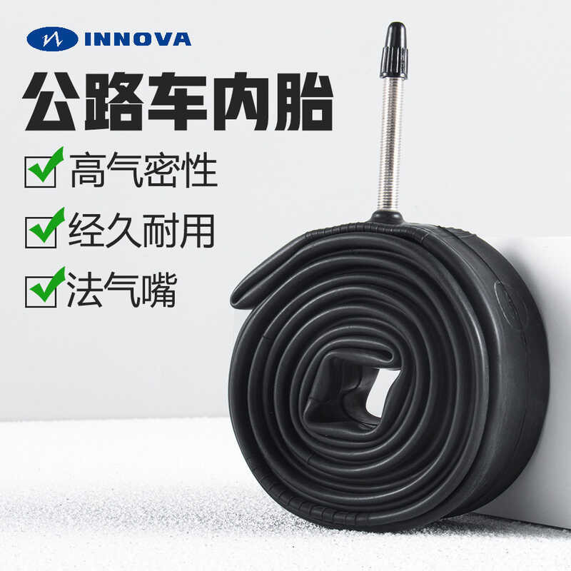 Bike INNOVA Road Inner Tube 700C*3543C Puncture Prevention 48L French
