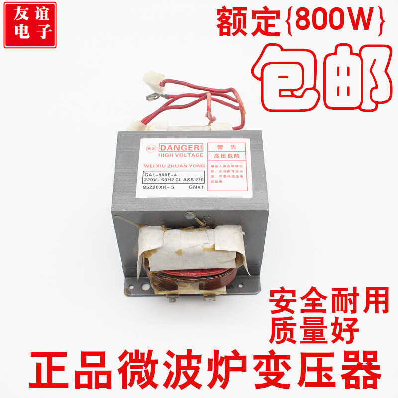 Genuine Universal Microwave Oven Accessories Microwave Oven High