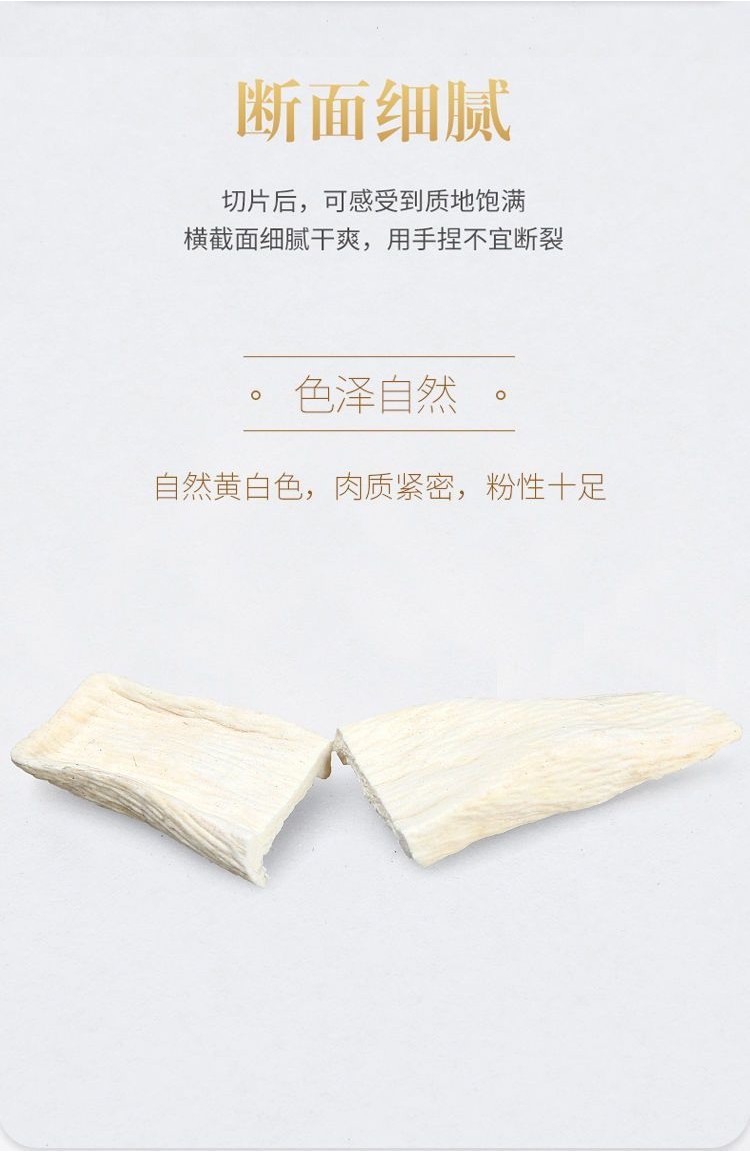 XUPAI Xixiangtang Iron Bar Yam Huai Yam, Wenxian County, Henan Jiaozuo