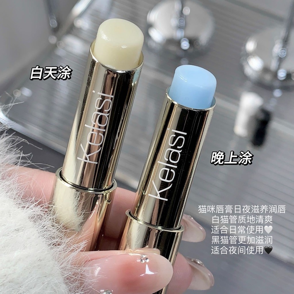 XINPIN*Coras Cat Lip Balm AntiChapping Dry Skin Lip Lines Student