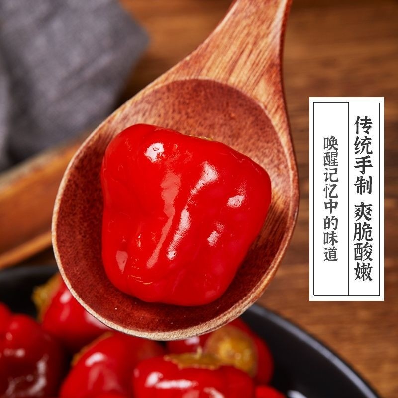 XUPAISichuan bell pepper, round bubble pepper, pickled pepper, pickled