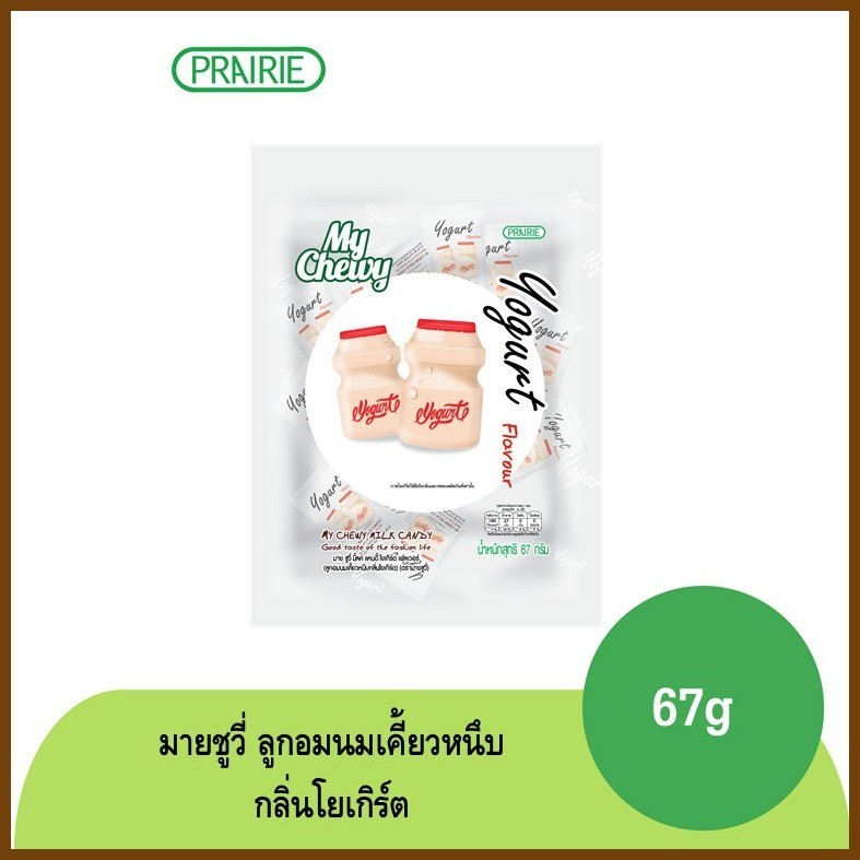 My Chewy Milk Candy Yogurt Flavor 67 g./67 Shopee Philippines