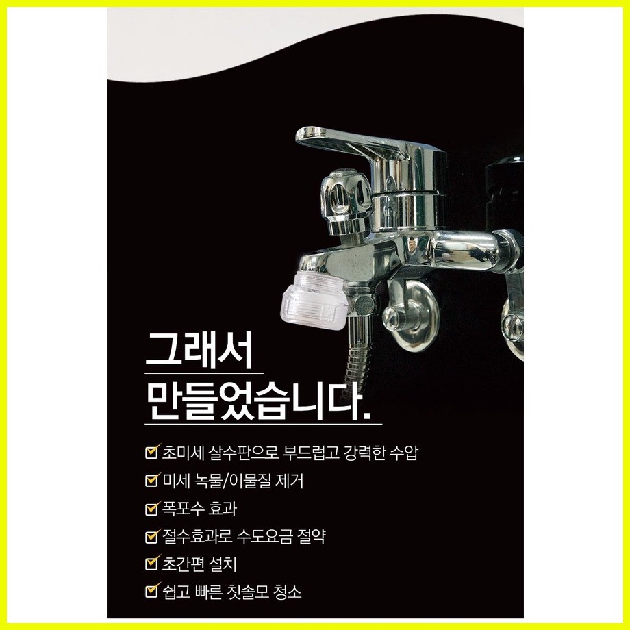 [Dewbell the best brand of Korea] DK30 Minisized Water Purification
