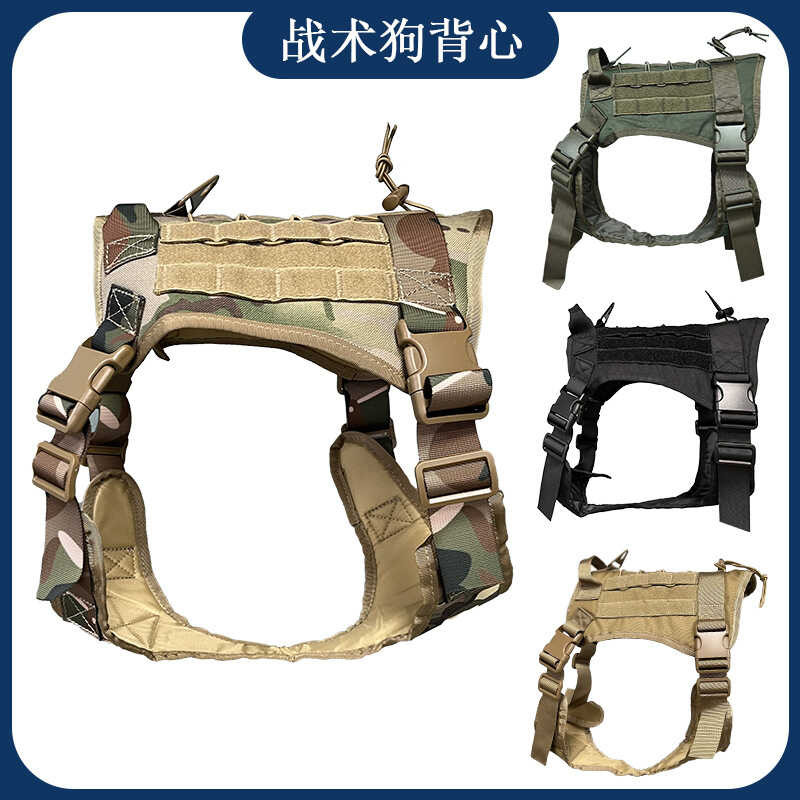A5 Dog Chest Harness, Clothing, Tactical Training, Dog K9 Outdoor