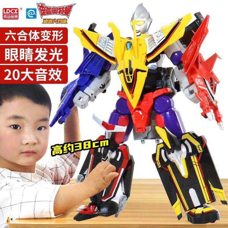 Man Authentic Ldcx Digaot Toy SixInOne Assemble Mech SoundEmitting