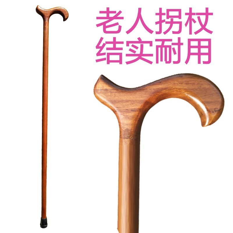 Foreign Trade Wholesale Crutches Solid Wooden Wooden Crutches Walking