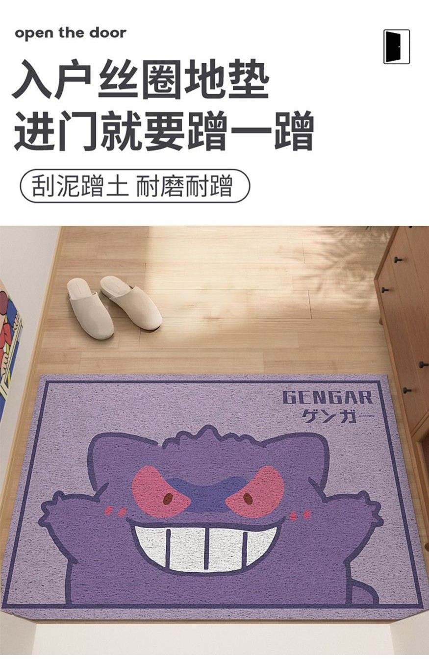 Cartoon Cute Wire Loop Carpet Entry Door Porch Scraping Mud Foot Pads