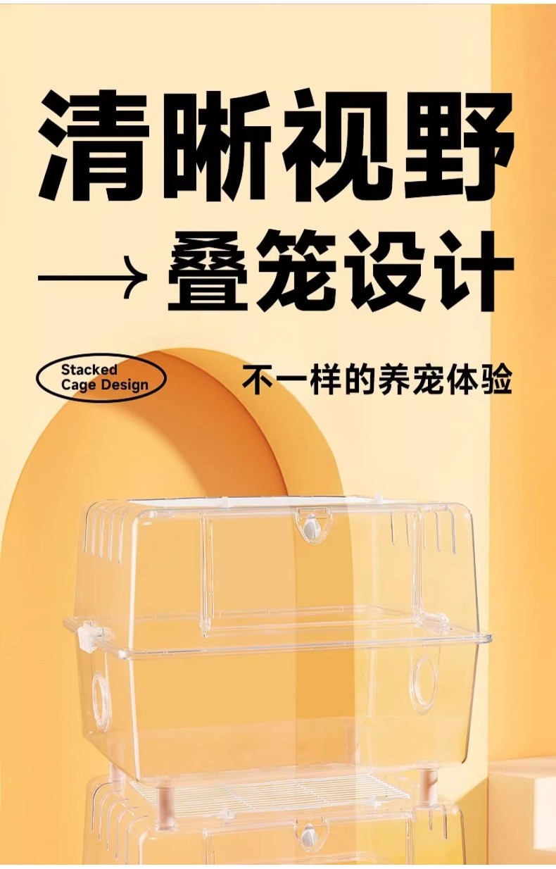 Transparent Hamster Cage Panoramic Acrylic Cage Golden Bear Special