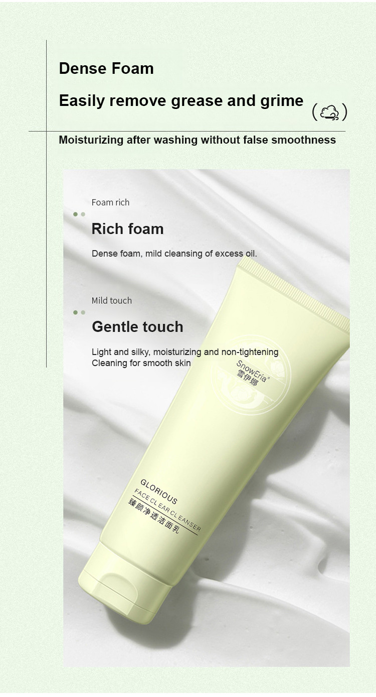 Amino Acid Refreshing Cleansing Milk/Moisturizing Cleansing Amino Acid