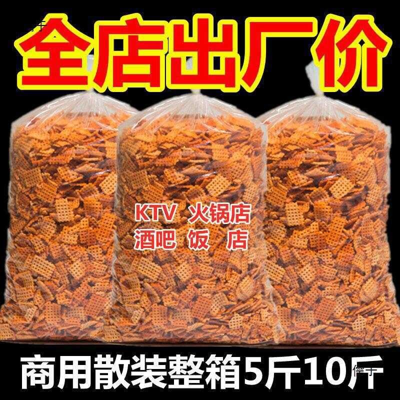 Buong malaking tindahan ng mga at masarap na KTV, hotels, restaurants