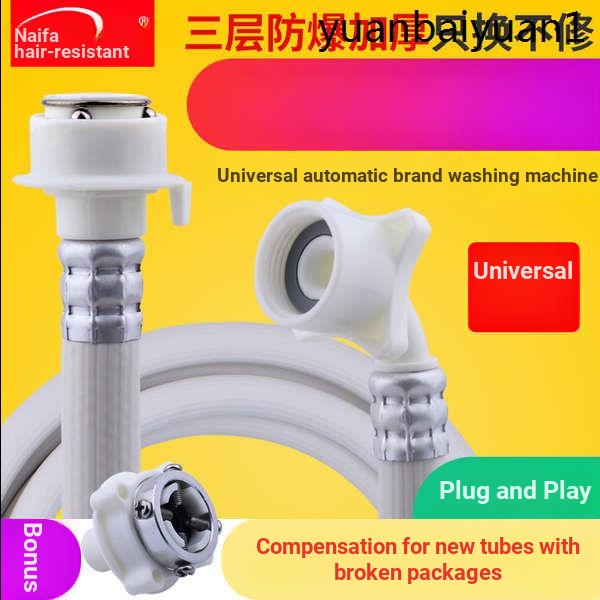 Universal Automatic Washing Machine Water Inlet Pipe Extension