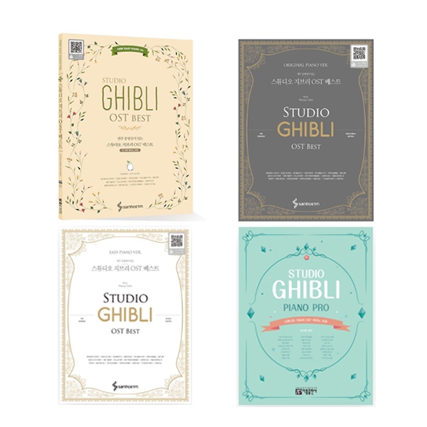 [Korean Piano Sheet Music] Studio Ghibli OST Best Collection Book (4 Piano version) Shopee