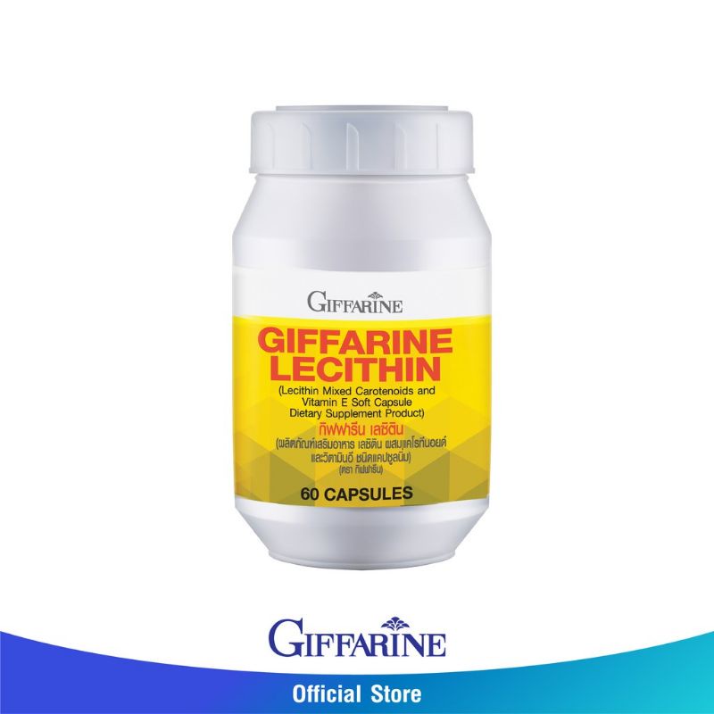 Giffarine Lecithin Dietary Supplement With Carotenoids And Vitamin E