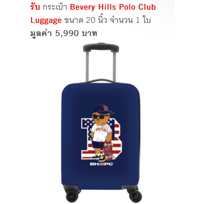 Beverly Hills Polo Club Luggage Bag (New) Shopee Philippines