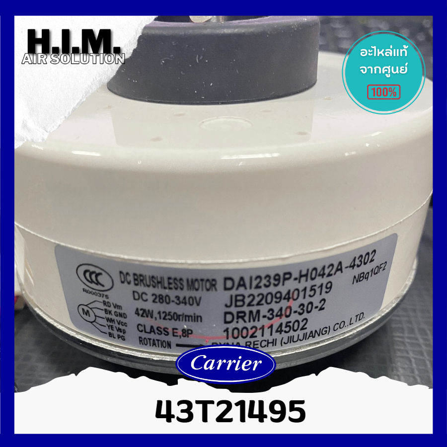 43T21495 Cooling Coil Motor Carrier Air Cond Spare Parts From Center