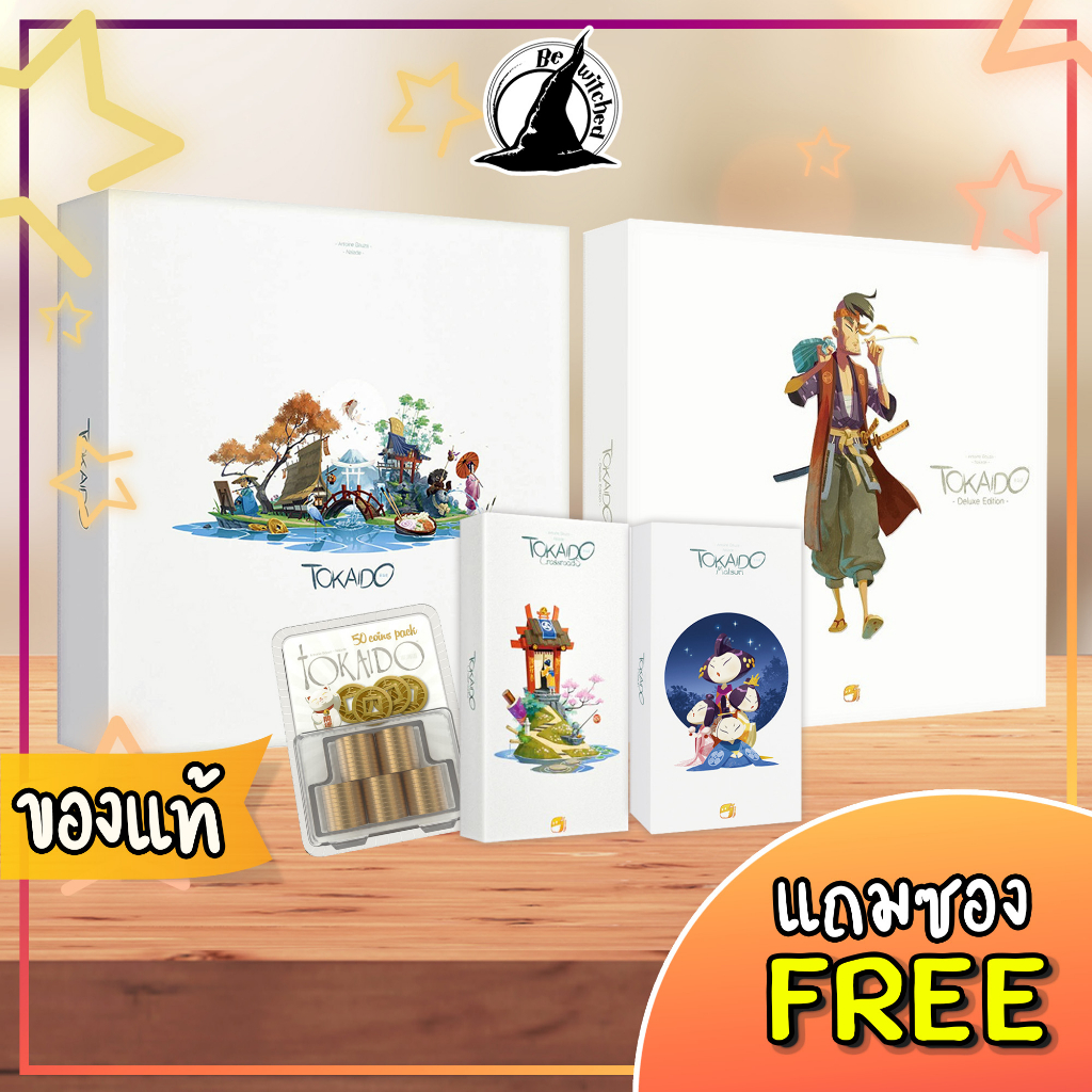 Tokaido (5th anniversary version) Board Game Plus A Card Envelope