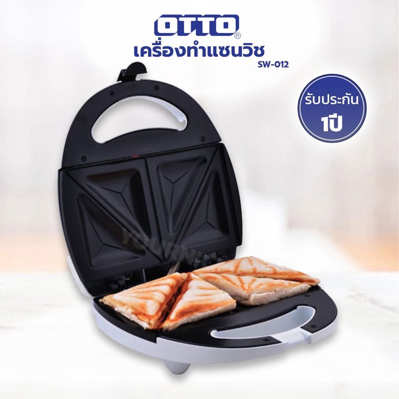 Sandwich Maker SW012 Shopee Philippines