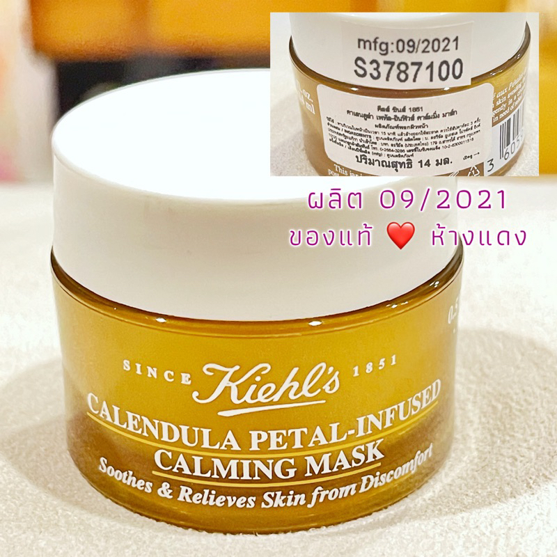 Kiehl's Calendula PetalInfused Calming Mask 14 ml Shopee Philippines