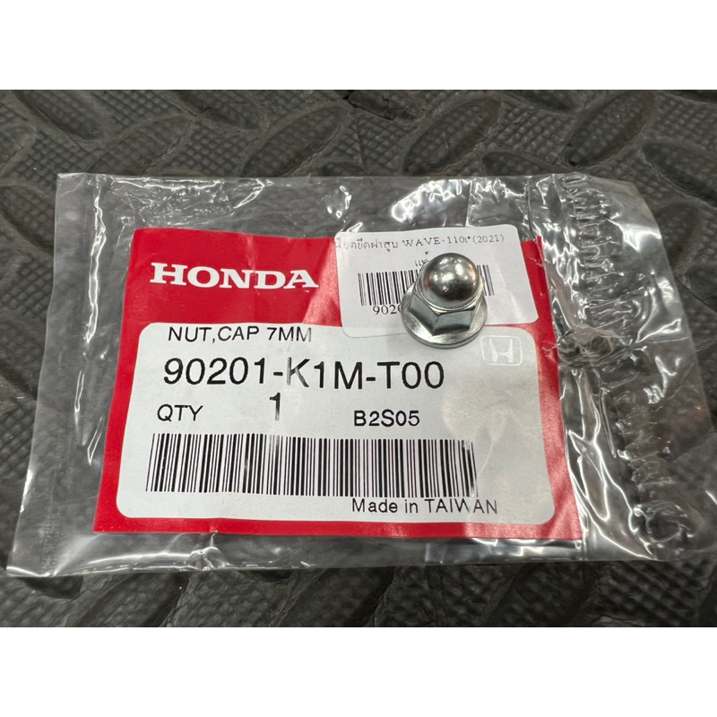 Cylinder Head Mounting Nut Wave110iLED (20212022)/Genuine Honda