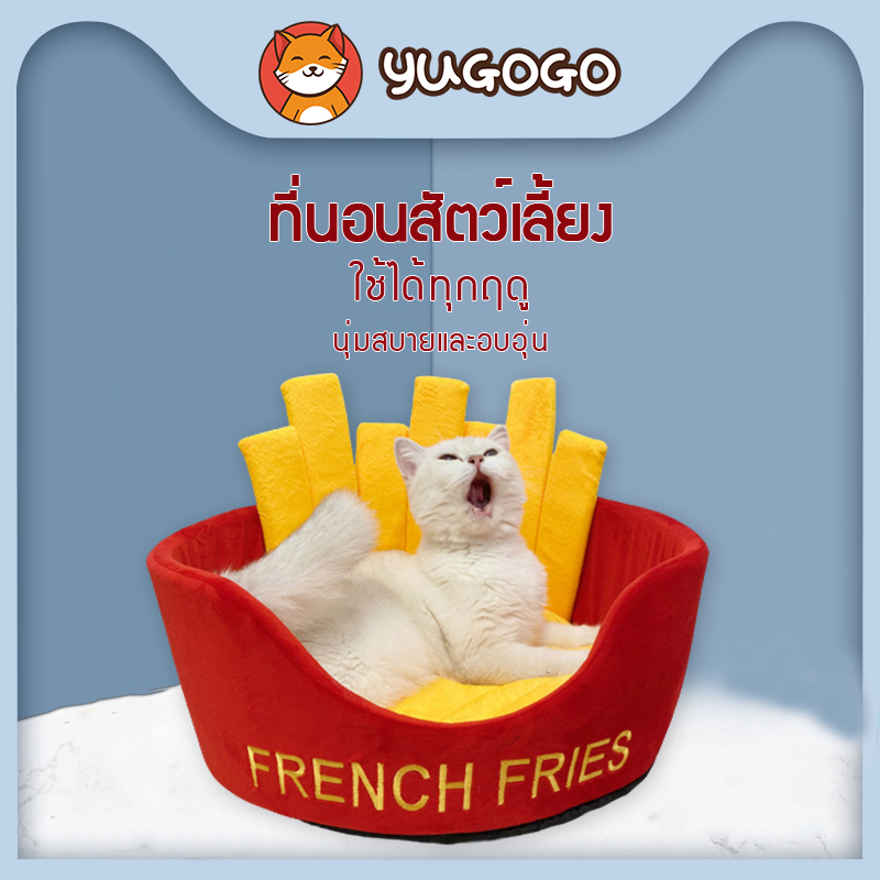 yugogo Cat Bed Soft And Comfortable The Cushion Can Be Removed And