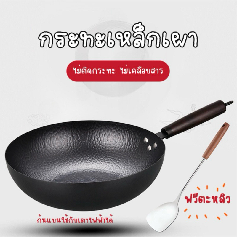 Burnt Steel Pan Use Hammer And Spatula Flat Bottom Can Be Used With