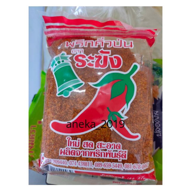 Chili Flakes/Thai Pepper Chili Powder 500gm And 100gm Shopee Singapore