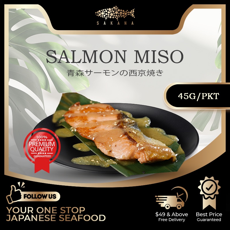 SAKANA Japanese Salmon Miso 45G Fresh Frozen Seafood Shopee Singapore