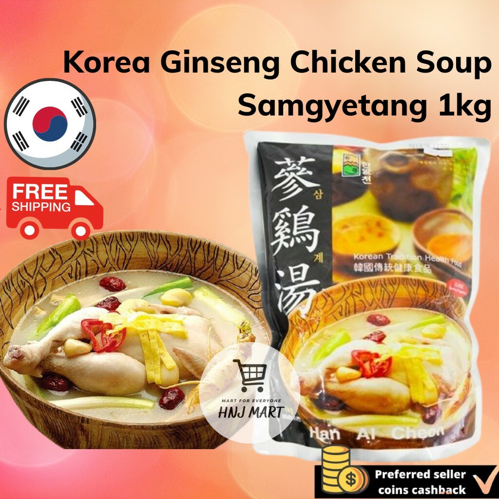 Korea Ginseng Chicken Soup 1kg Samgyetang Shopee Singapore