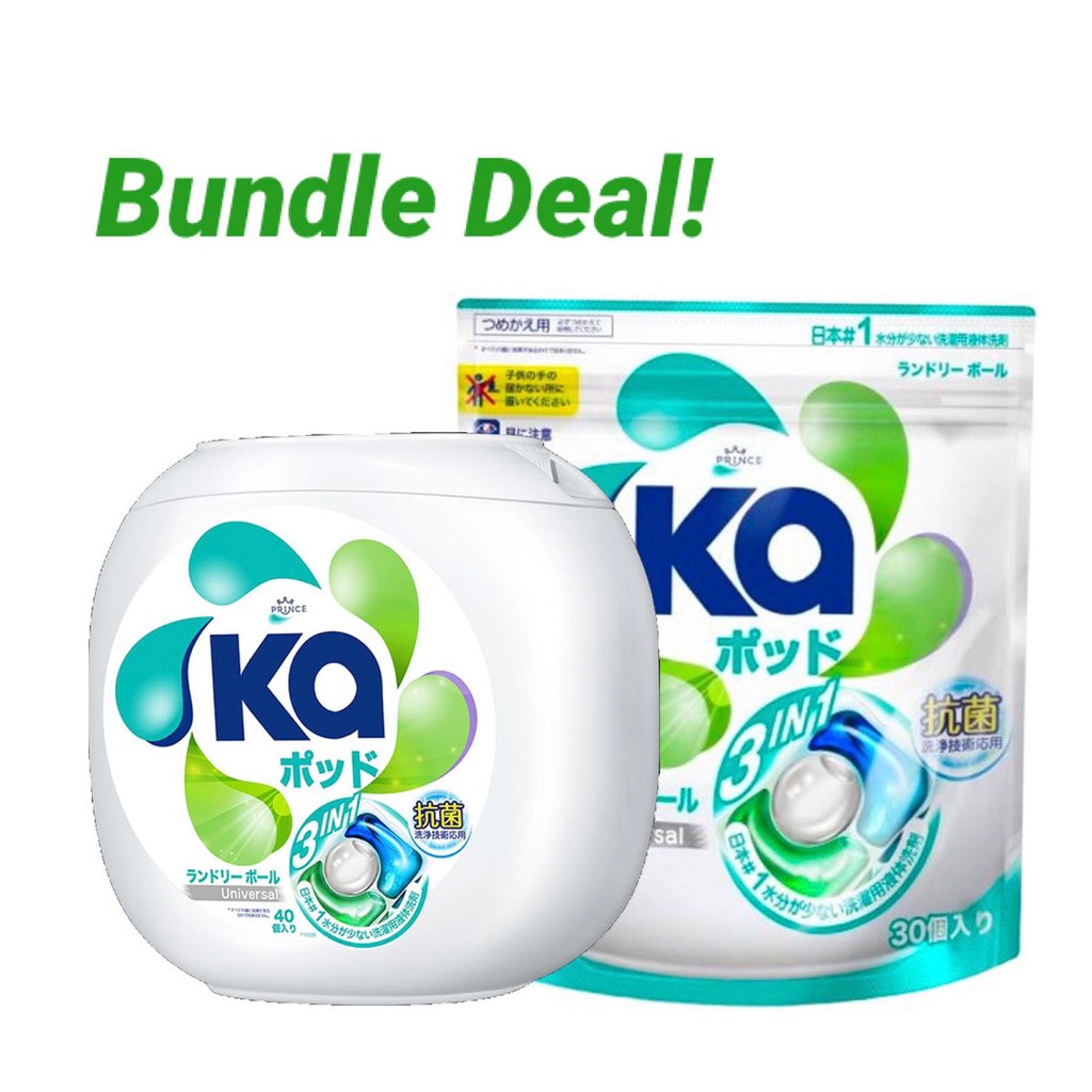 [Bundle Sale!] KA 3 in 1 Laundry Capsules 70 / 80/ 120 Capsules