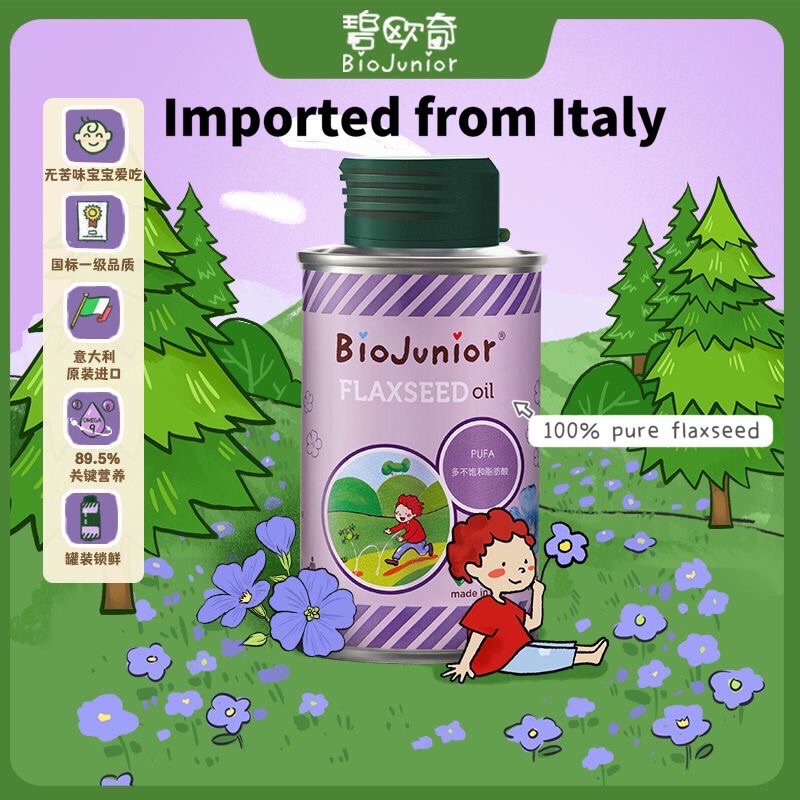 Biojunior Flaxseed Oil BioJunior Flaxseed Oil DHA Pregnant Women Nutrition Baby Edible Oil Baby