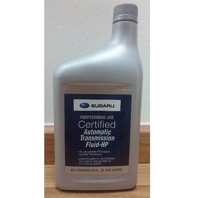 SUBARU ATF / AUTO TRANSMISSION FLUID HP 1QT PACK Shopee Singapore