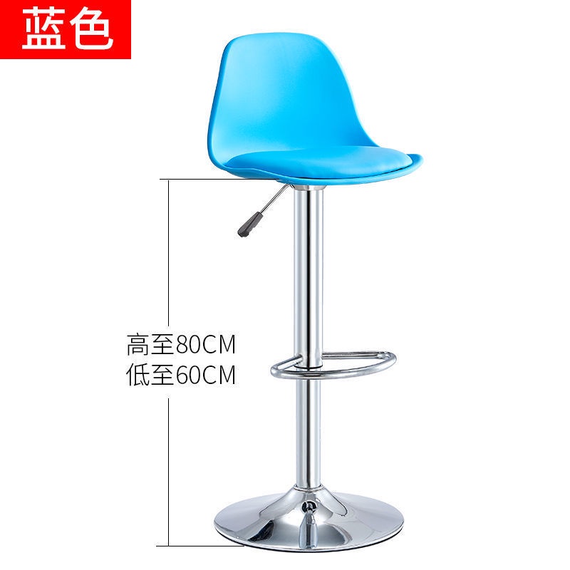 IkunHao Bar Stool Bar Chair Luxury Modern Simple Cashier Front Desk