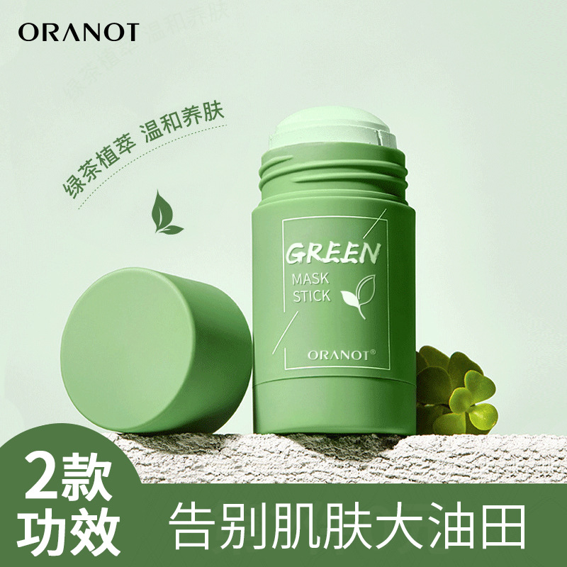 Green Tea Solid Mask Eggplant Mud Stick Cleansing Oil Control Acne