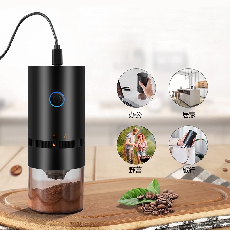Upgrade Portable travel Electric Coffee Grinder TYPEC USB Charge