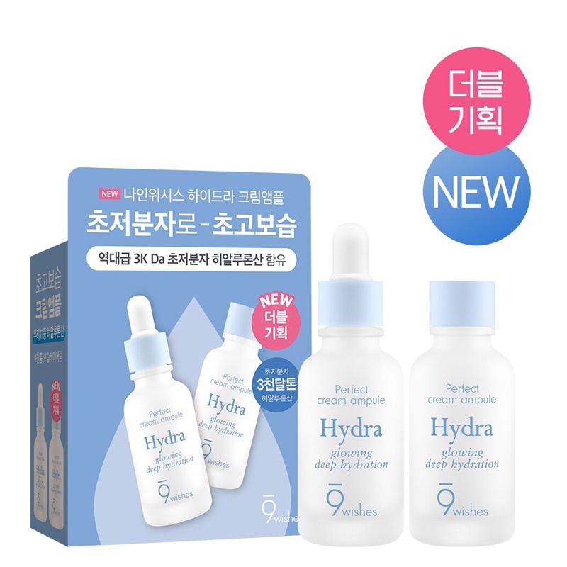 korean skin care 9wishes Hydra Cream Ampoule 30mL + 30mL k beauty