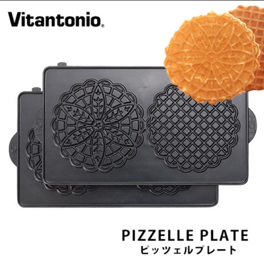 Vitantonio Waffles Maker Plates 12 Different Designs avail (Japan