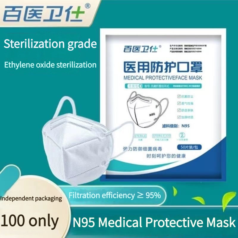 (SG)Stock Medical N95 protective mask surgical 3D threedimensional