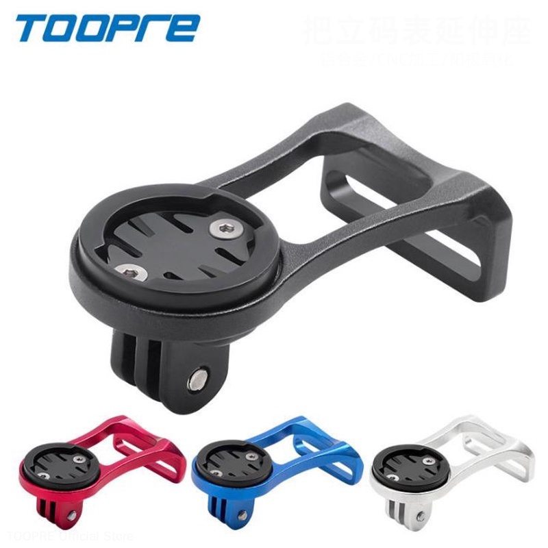 TOOPRE Bicycle Speedometer Stand Bike Computer Stand Bike Stem Mount
