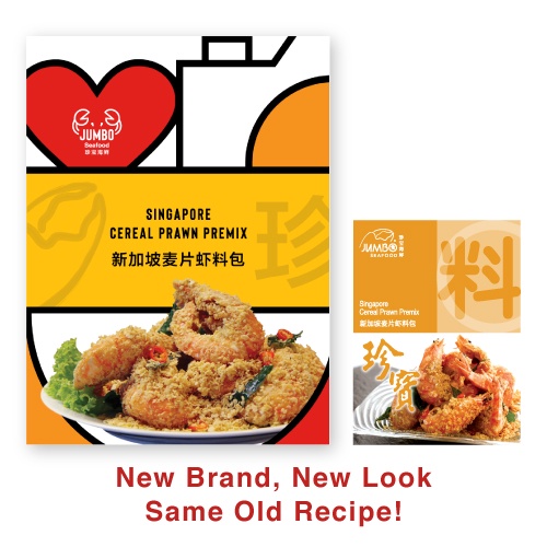 Love, Afare Singapore Cereal Prawn Premix Shopee Singapore