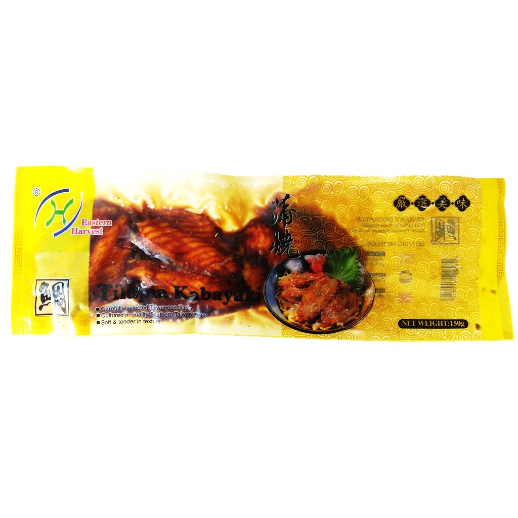 [Bundle of 3] Ehf Tilapia Kabayaki [150g X 3] Frozen Shopee Singapore