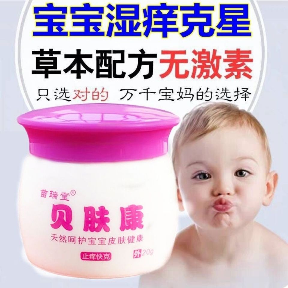 Baby eczema cream urine rash milk ringworm salivary rash chips4cjz3kuv