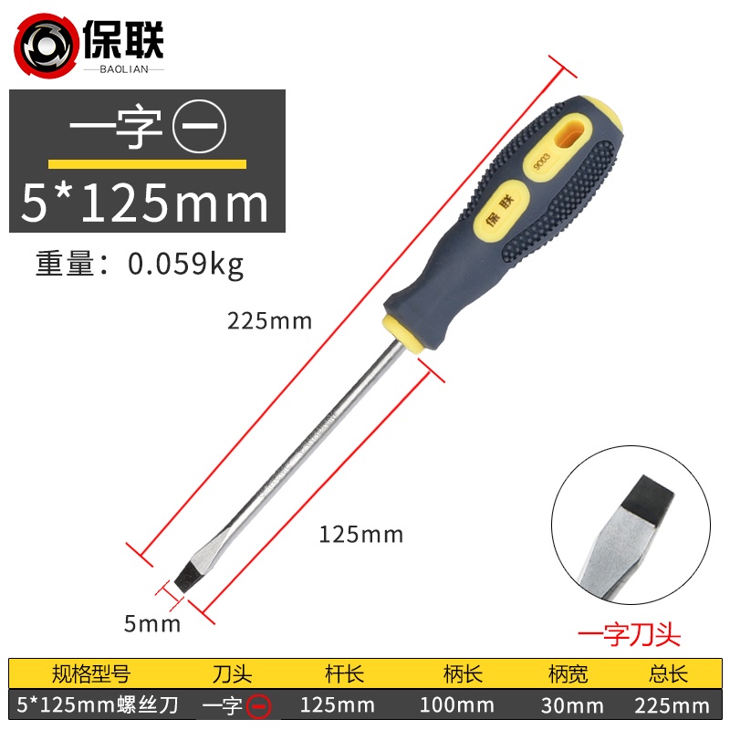"Factory direct" "hardware tools" industrial grade extended Phillips