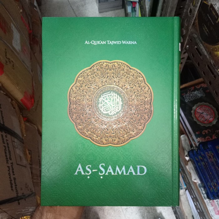 Al Quran As Samad A4/Quran Assamad Large (21x30cm) Shopee Singapore