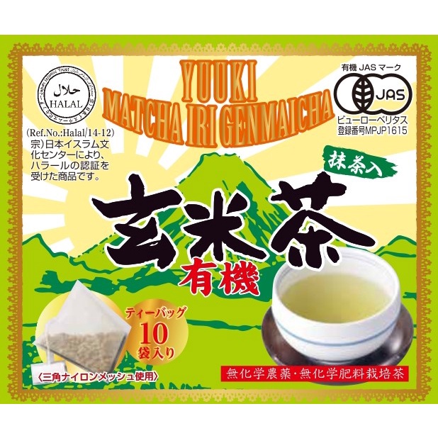 Halal Organic brown rice tea made in Japan using matcha from Kyoto 40g